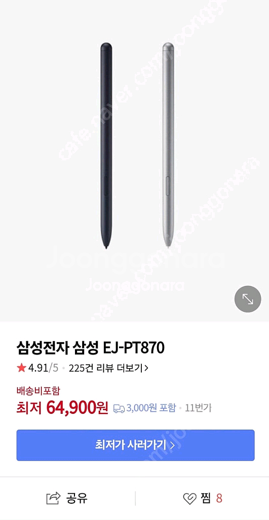삼성정품 갤럭시탭 S펜 새상품 EJ-PT870--0