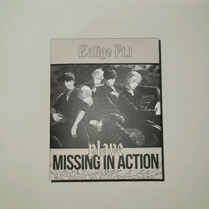 PLAVE 플레이브 퍼퓸 볼 주머니 세트