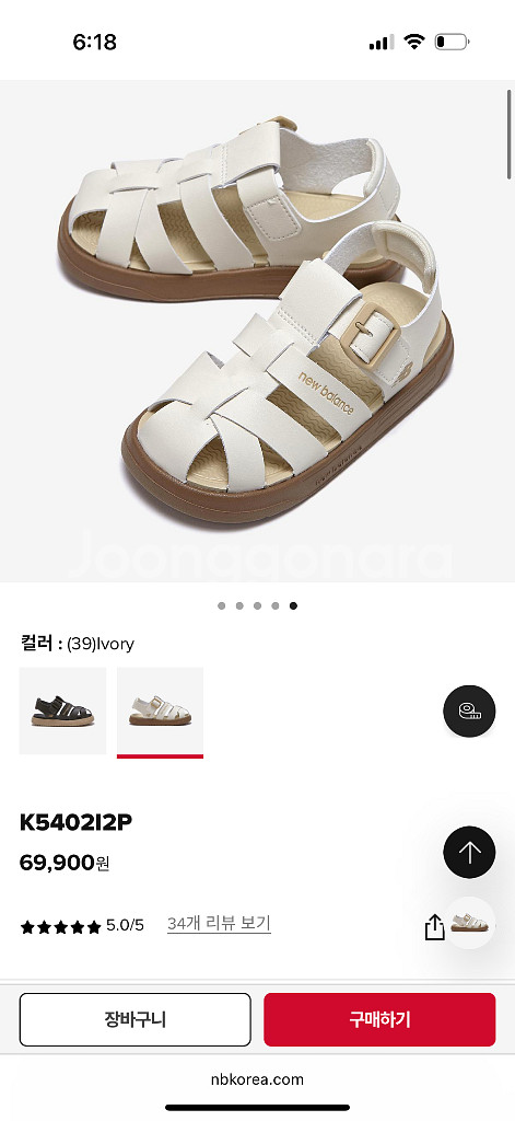 뉴발란스 키즈 샌들 K5402I2P 190사이즈--0
