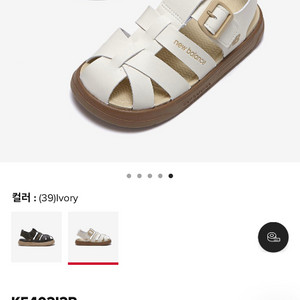 뉴발란스 키즈 샌들 K5402I2P 190사이즈
