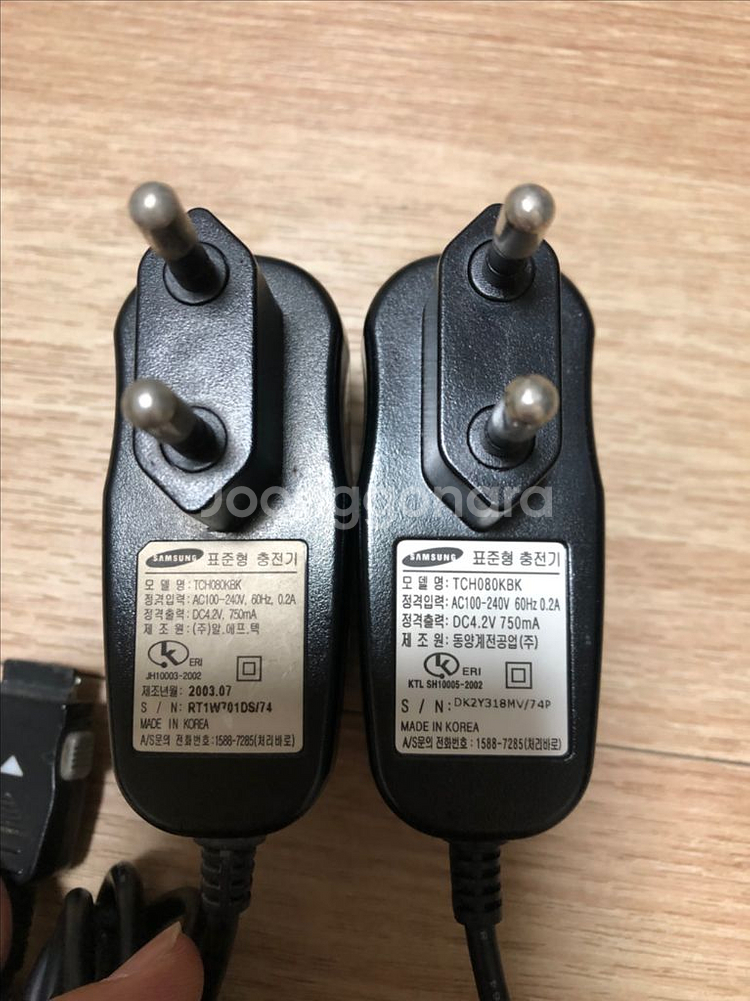 삼성전자 애니콜 정품 피처폰 2G폰 3G폰 TTA 24--2