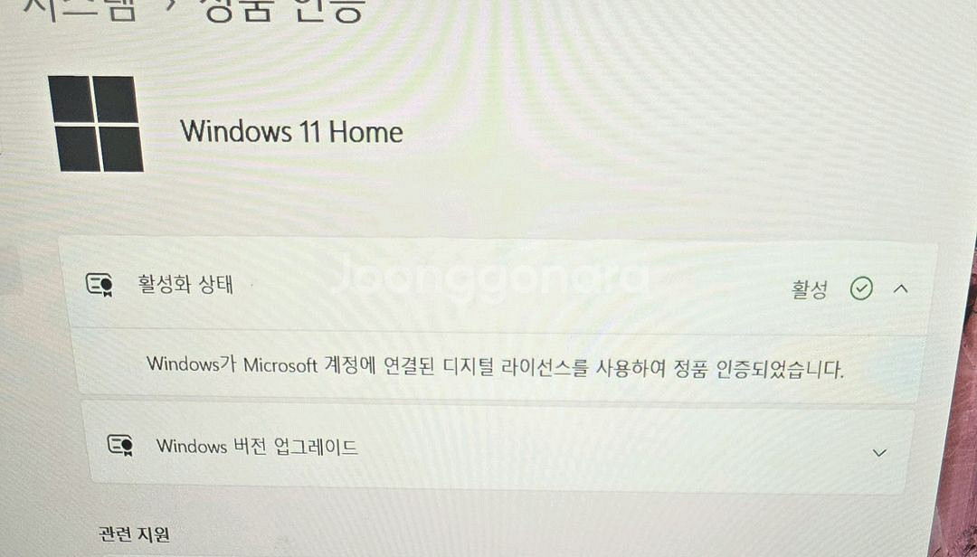 msi 게이밍노트북 95에팔아요--2