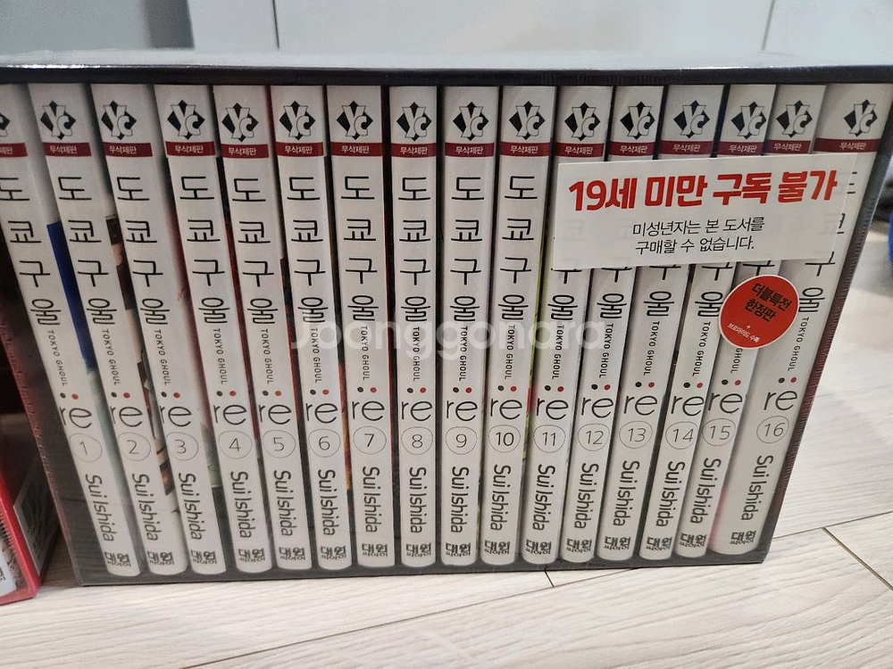 도쿄구울 도쿄구울RE 박스판 무삭제판 더블특전판--2