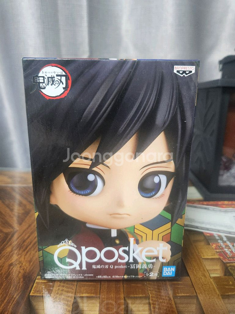 반프레스토 귀멸의 칼날 Qposket 기유 피규어--0