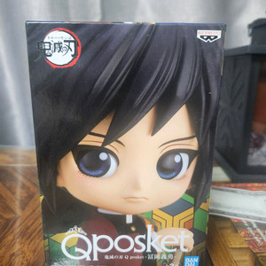 반프레스토 귀멸의 칼날 Qposket 기유 피규어