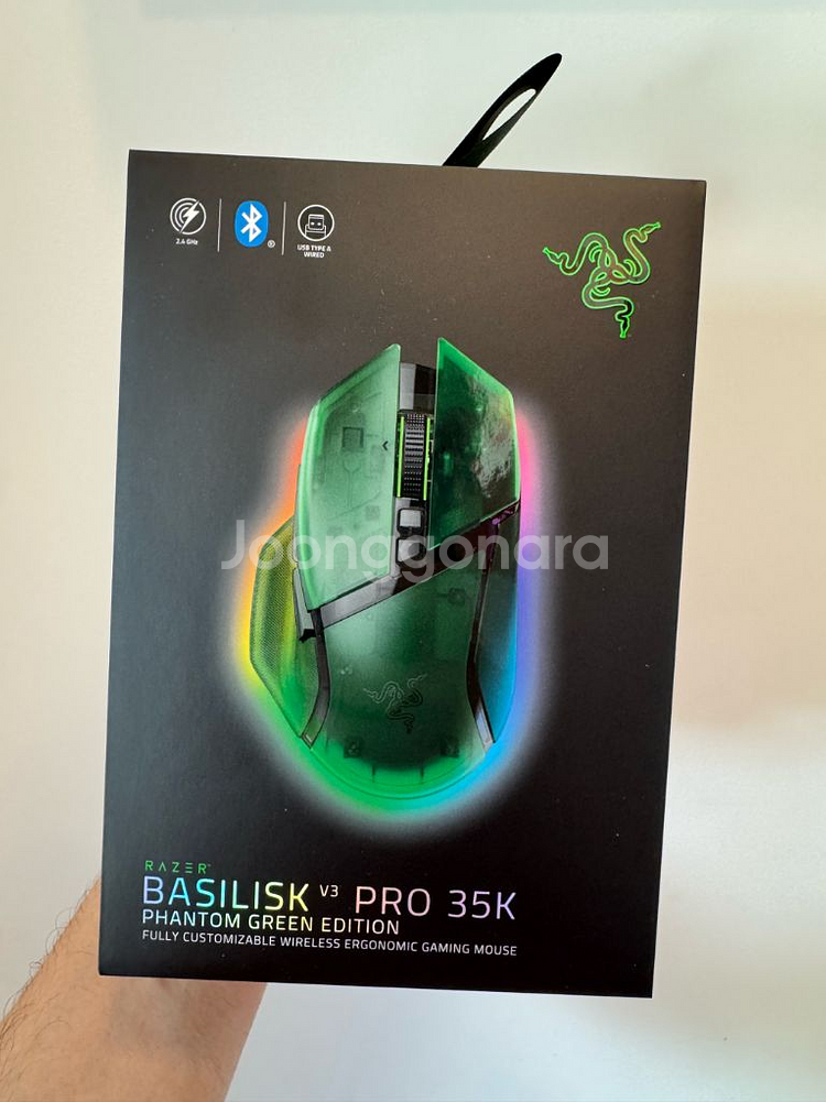 (미개봉) 레이저 바실리스크 V3 Pro 35K--0
