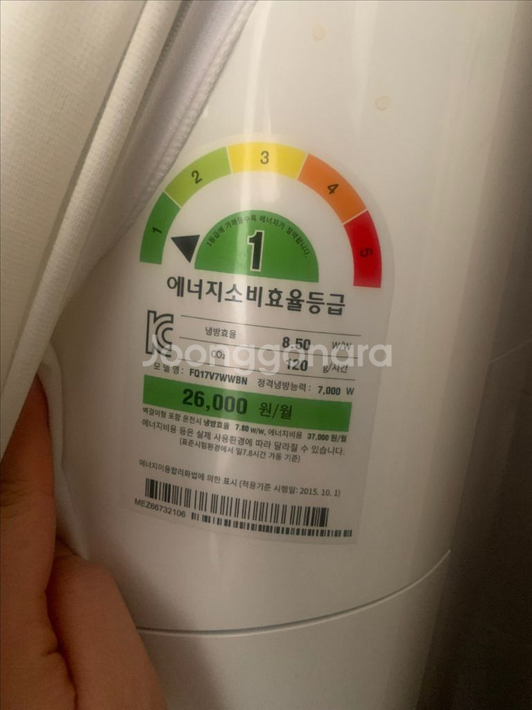 LG 듀얼 인버터 에어컨--1