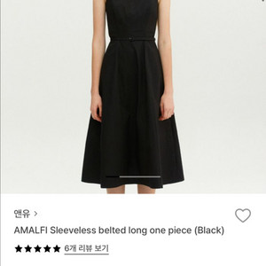 앤유원피스