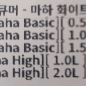 바퀜 마하 진공 6종 (미사용)