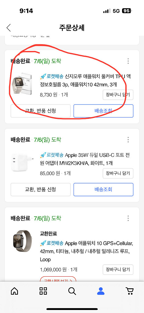 애플워치10 내츄럴티타늄 42mm 팝니다--1