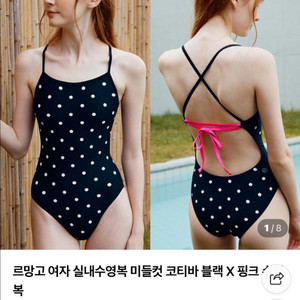 르망고 코티바 블랙M 새상품