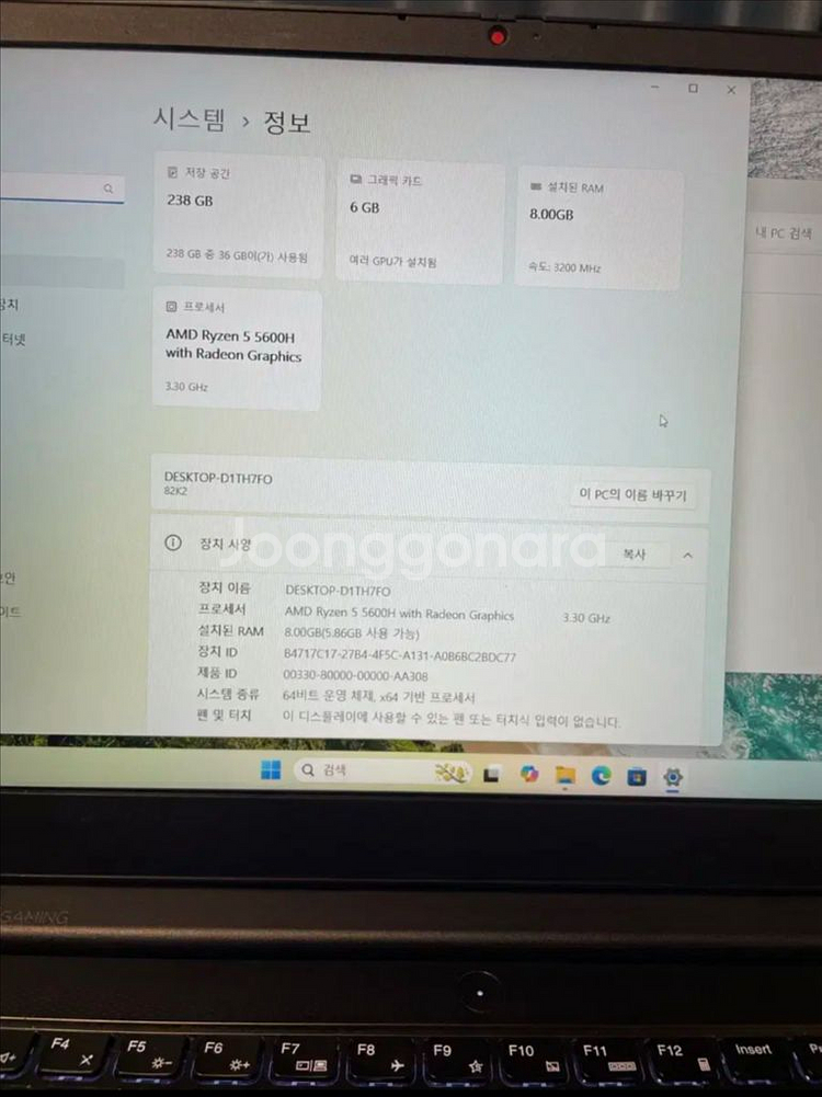 레노버 아이패드 게이밍 노트북 판매합니다 3050ti--1
