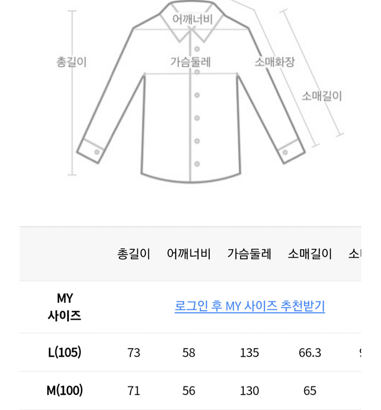 (M) 질스튜어트 22FW 솔리드데님셔츠--3