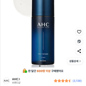 AHC 온리포맨 토너, 150ml, 새제품 , (스킨)