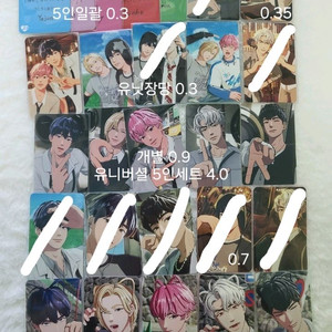 플레이브 카쿠렌보 포카 앨포 미공포 럭드 유니버셜