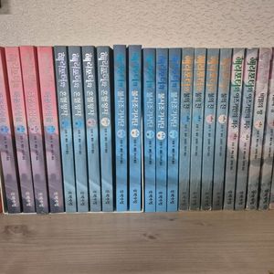 해리포터 23권 전권 세트