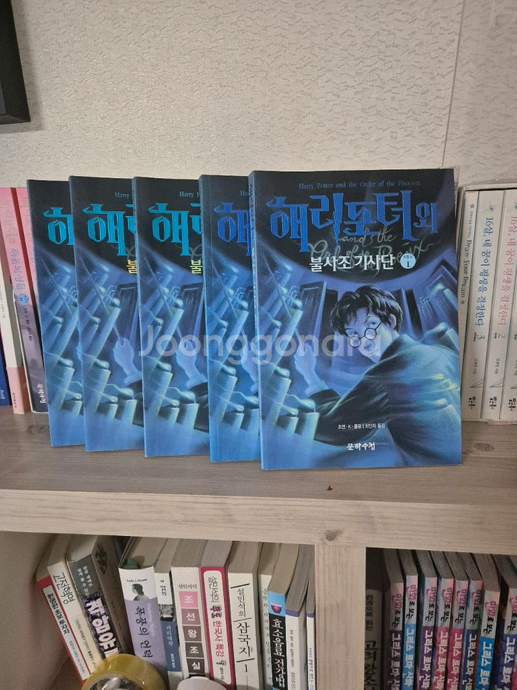 해리포터 23권 전권 세트--5