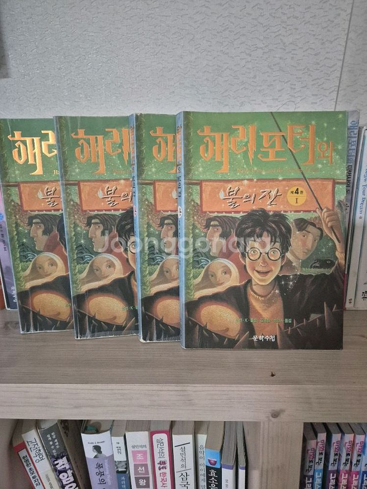 해리포터 23권 전권 세트--4