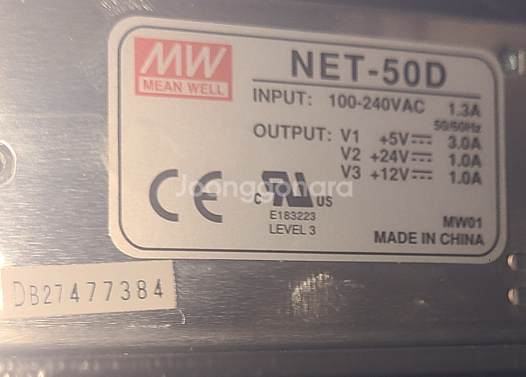 재단기 DAC-480A--6