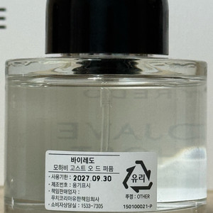 국문택 바이레도 모하비고스트