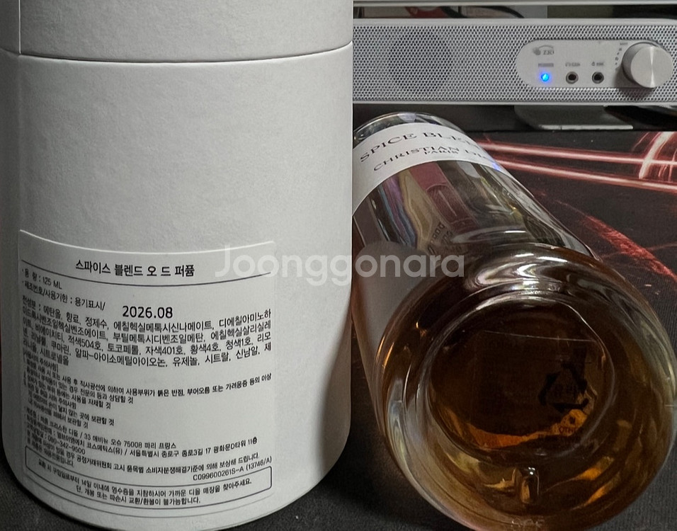 디올 스파이스 블렌드 125ml--1