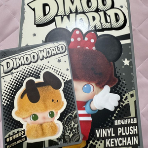 디무월드 디즈니 시리즈 인형 플루토