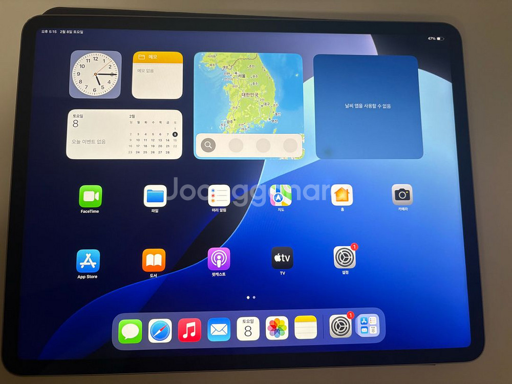 iPad Pro 12.9인치 6세대 256GB--0