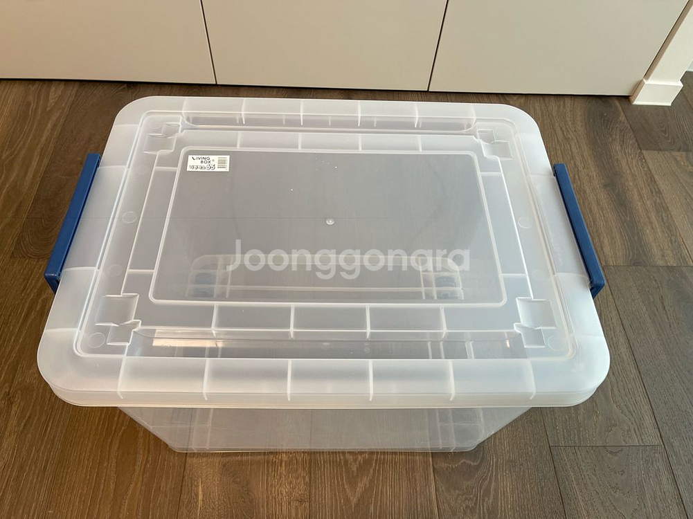 리빙박스 65--0