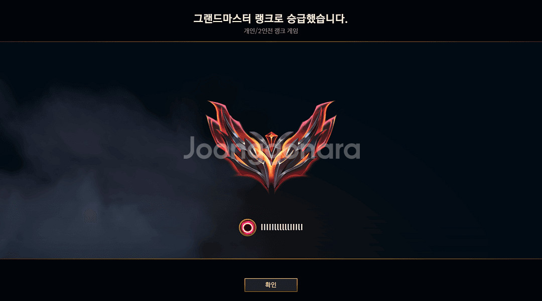 리그오브레전드 롤 LOL 맡김 강의 듀오 전문 GM강사--1