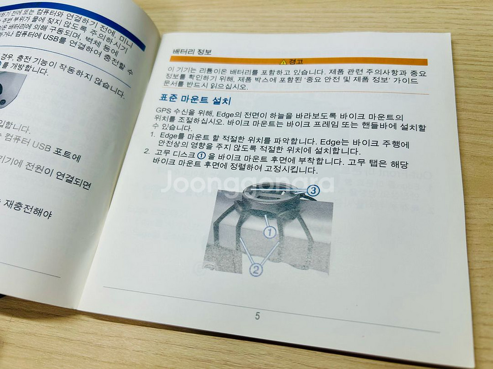 가민 엣지 510 (터치스크린) + 가민 심박계 일괄--7