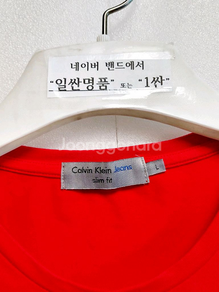 캘빈클라인 남성반팔티95-100(105)라운드티--3