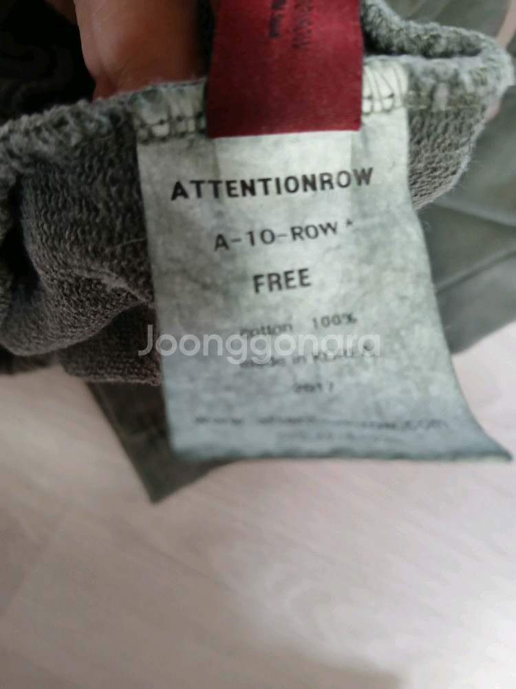 어텐션로우 트레이닝팬츠 free--3
