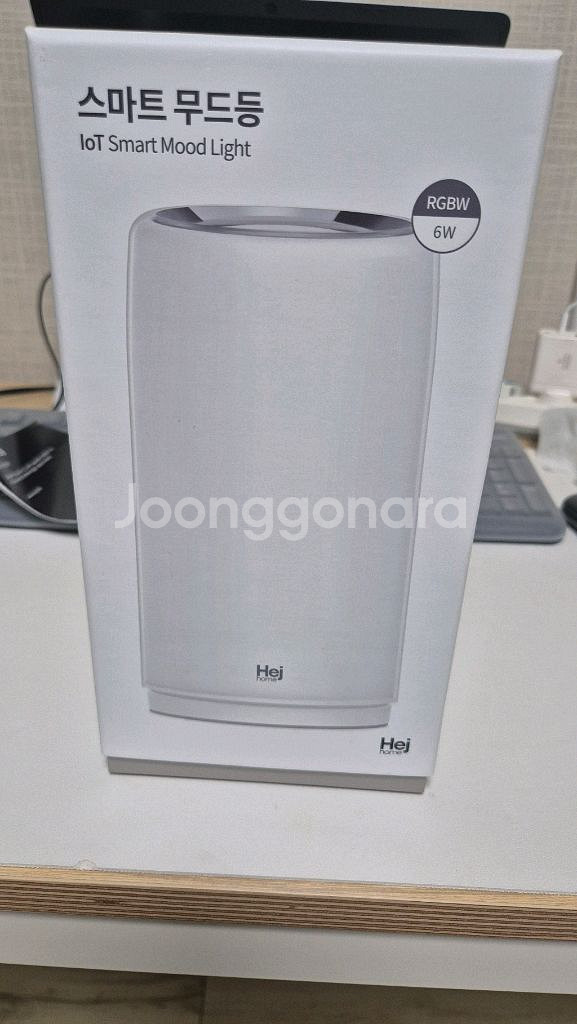 헤이홈 무드등 스마트 iot--0