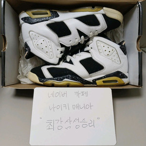 [250] 조던 6 레트로 오레오 GS 해외판
