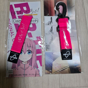 봇치더락 굿즈판매