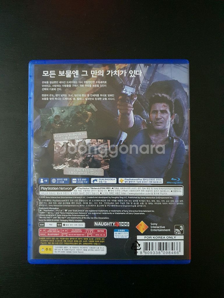 Ps4 언차티드4 + 잃어버린 유산--1