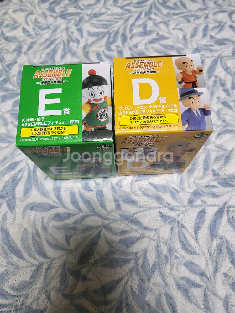 제일복권 드래곤볼 유년기 D상, E상--0