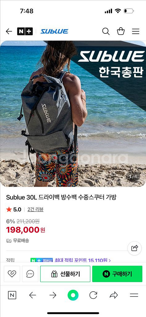 수중 스쿠터 Sublue tini 판매합니다.--7