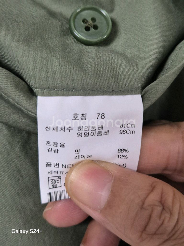에디션 밴딩 반바지 30인치 (새상품)--5