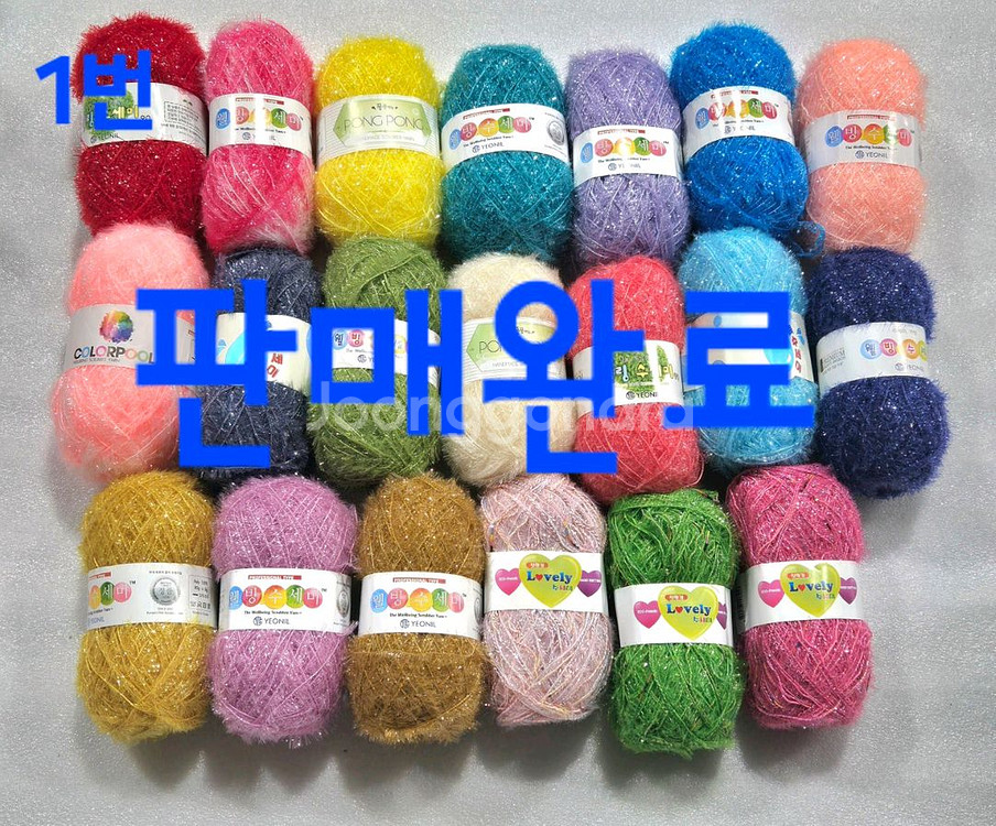 수세미실팝니다--0