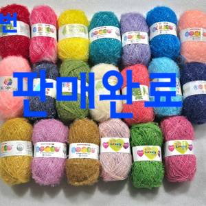수세미실팝니다