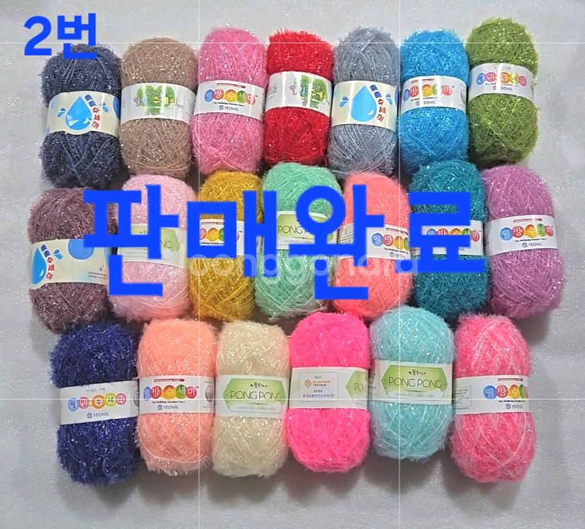 수세미실팝니다--1