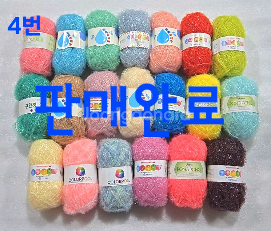 수세미실팝니다--3