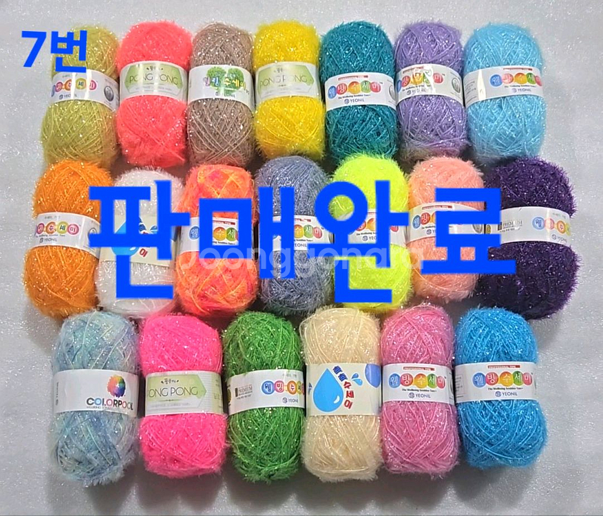 수세미실팝니다--6