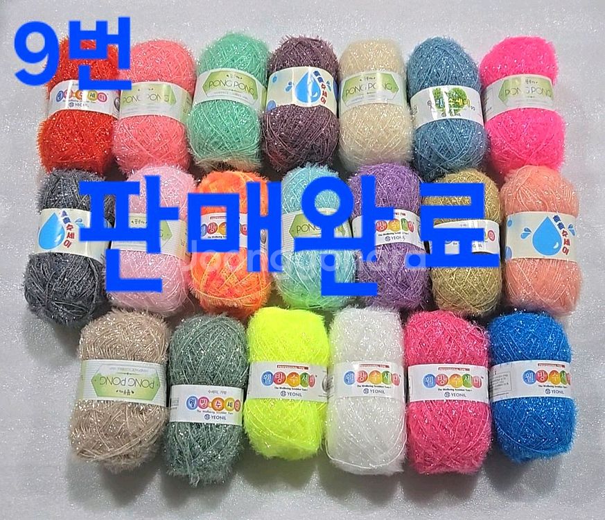 수세미실팝니다--8