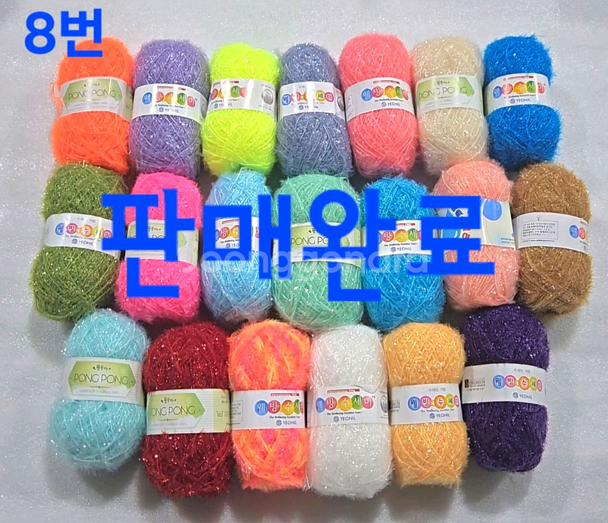 수세미실팝니다--7