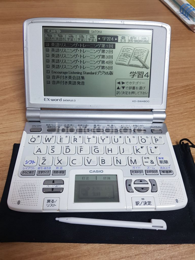 카시오 SW4800 전자사전/일본어 어학연수용--6