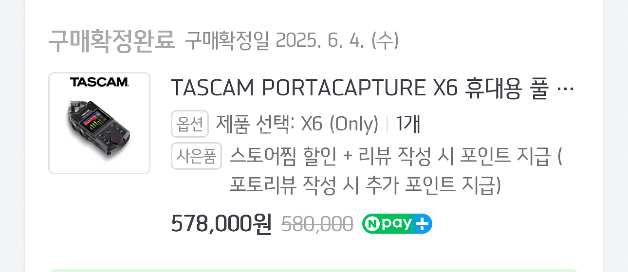 타스캠 녹음기TASCAM Portacapture X6--3