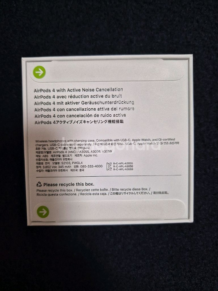 [미개봉] 에어팟 4세대 노캔 새상품 판매해요!--1