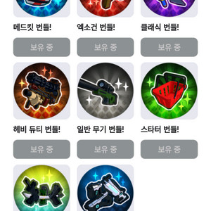 로벅스로 입양하세요 얼드 쉐드 박드 구해여 (급구!